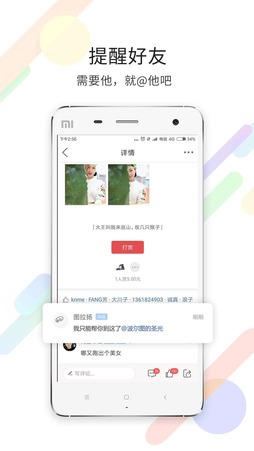 茶竹永川网app v7.9.5.1