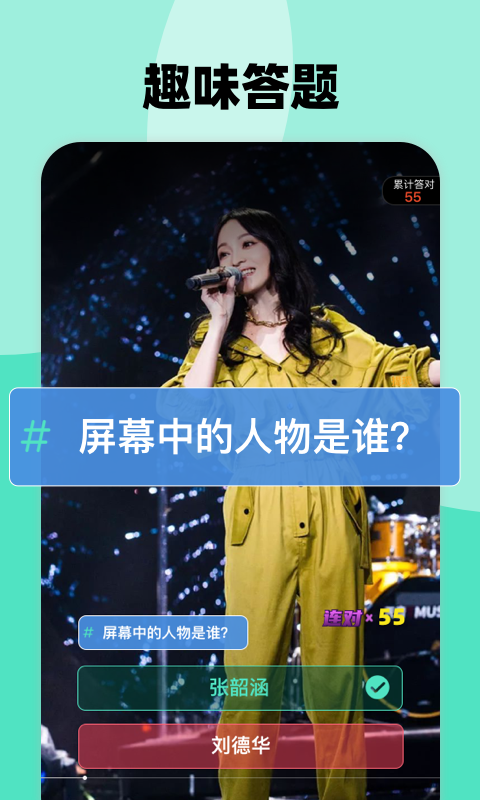 多玩短视频软件 v1.0.0