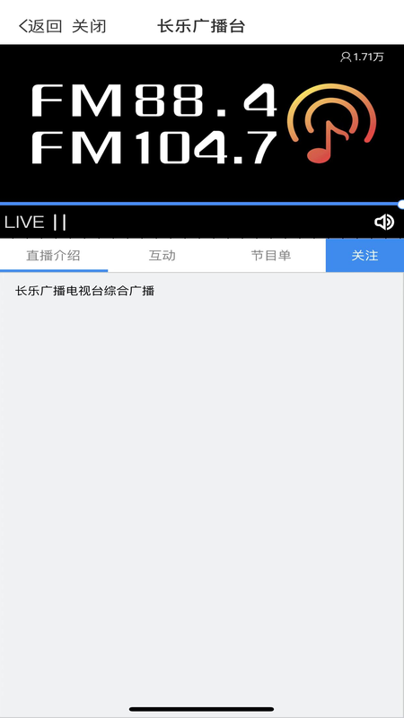 掌上长乐APP v2.37.7