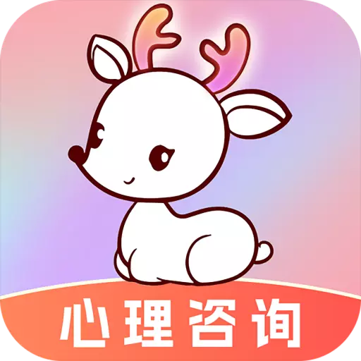 舒心倾诉app v1.0.26