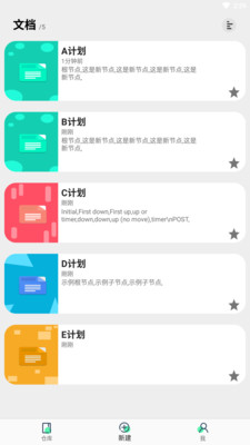 LOD体育脑机图app v1.0