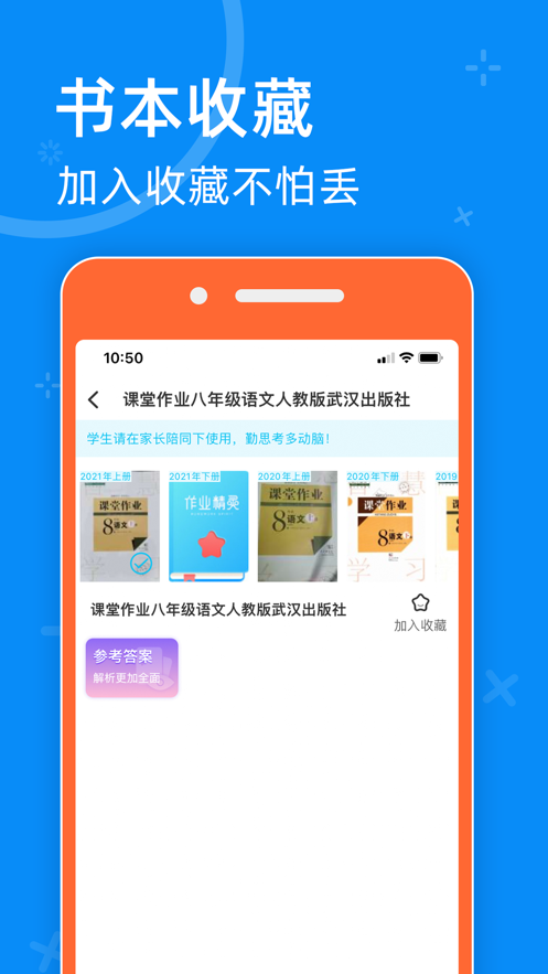 零五网app v2.2