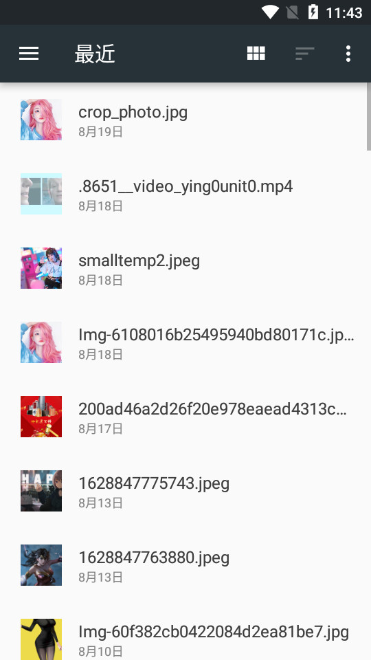 情头配对器在线 v5.2.0