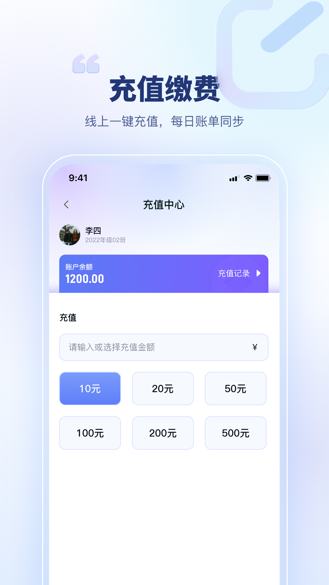 青梦校园官方版 v1.0.47