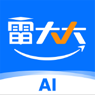 雷大大app下载安装 v2.0.1.2