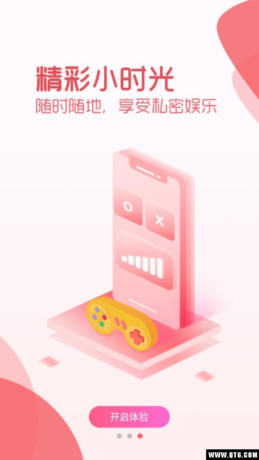 抖抖社交软件 2.0.1安卓版 v2.0.1