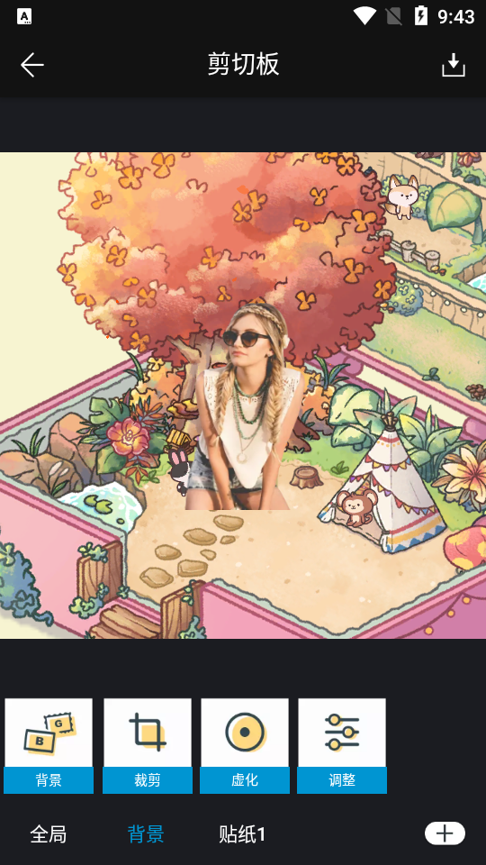 大神p图专业版2026 v6.6.3.9