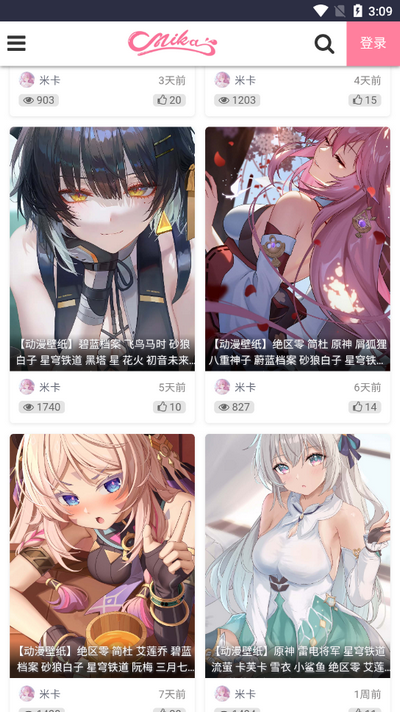 米卡插画(MIKAGOGO)