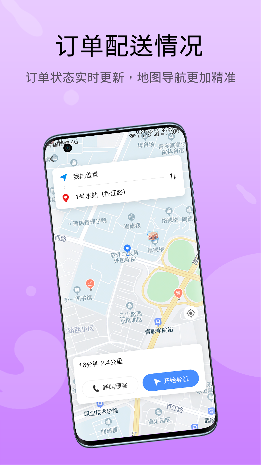 恋修app v1.0.0