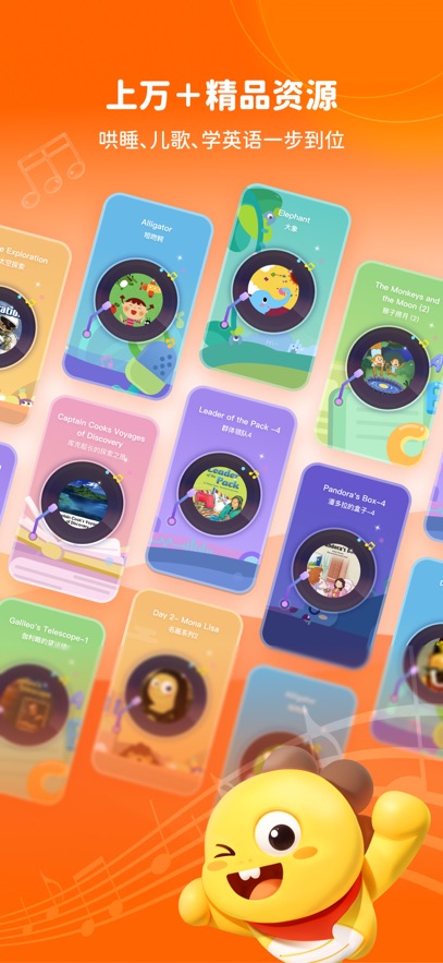 VIPKID英语角app v5.0.12