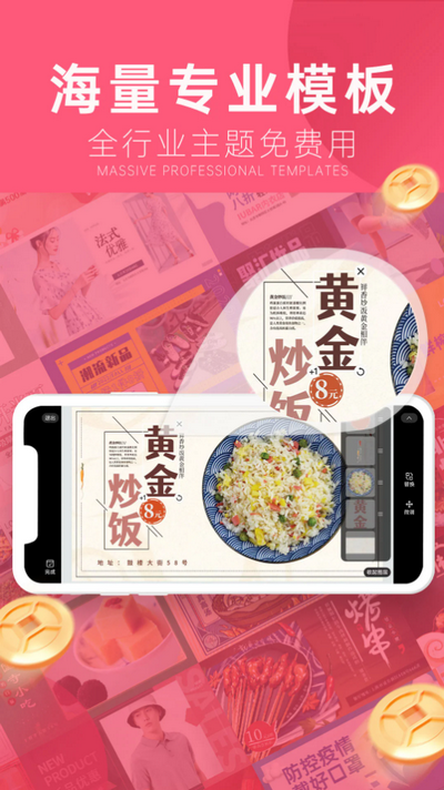 客多多获客app最新版 v1.0.0