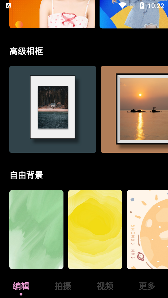 捏脸工具箱 v1.1
