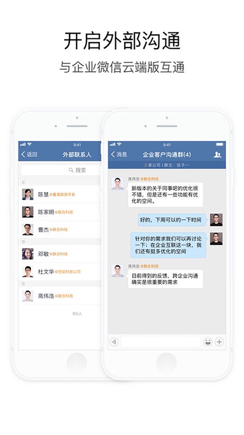 航天云信app v2.6.961100