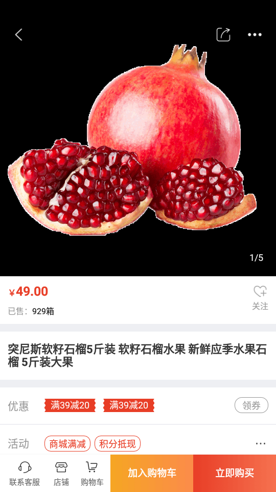 融e购APP v2.6.0.7.0