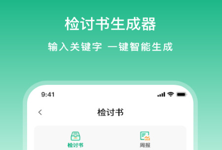 文章生成器极速版客户端 文章生成器极速版客户端