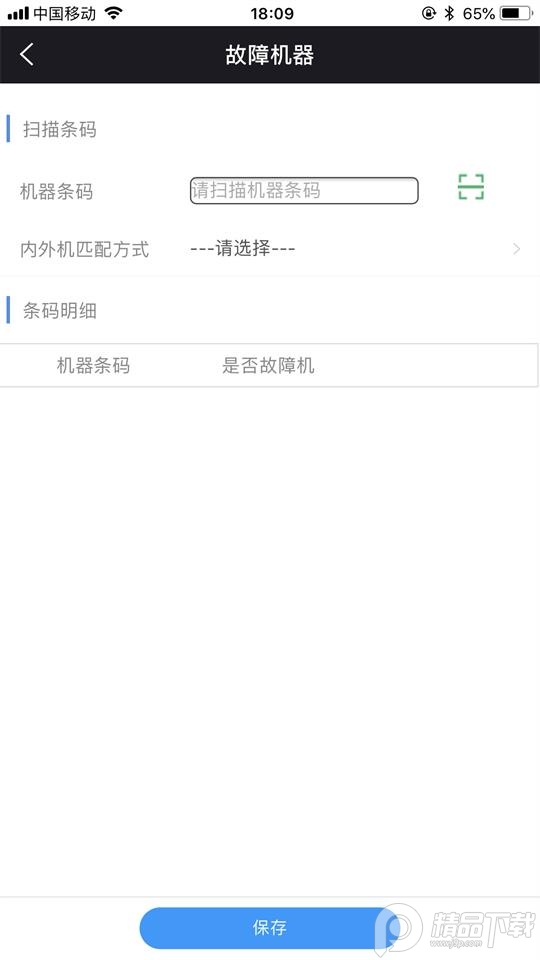 奥云服app最新版 v1.7.182.220303