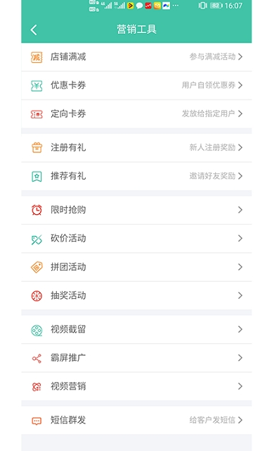 云好客app v0.0.13