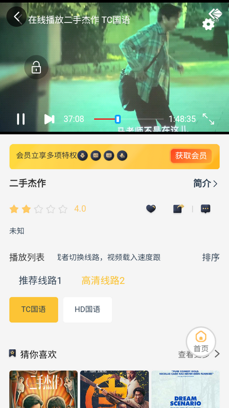 哩哩动漫库 v1.0.0