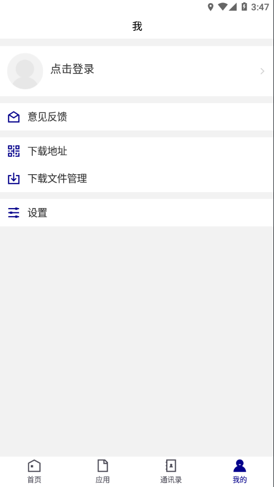 云南财经职业学院app下载 v3.2.0