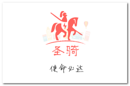 幸福圣骑