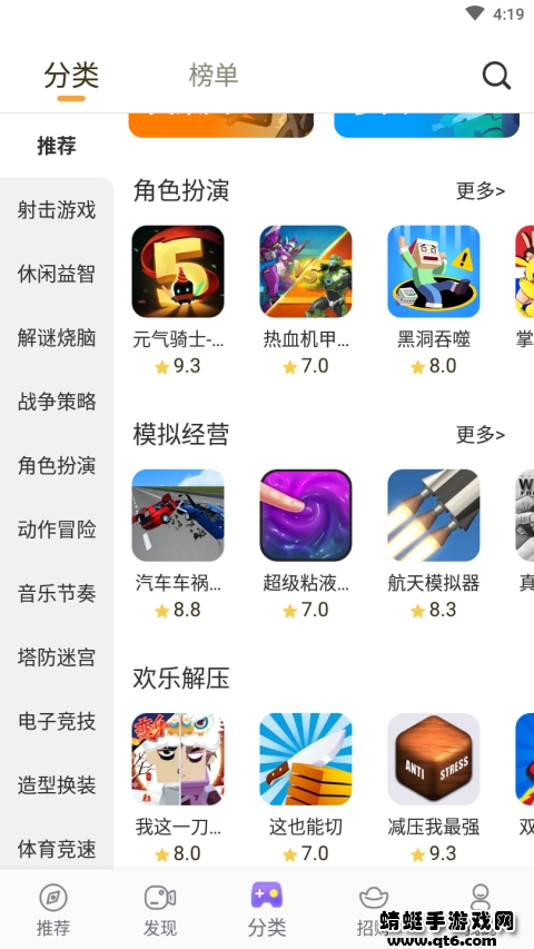 游好多软件 1.6.0安卓版 v1.6.0