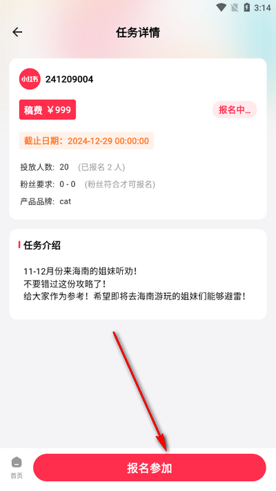 KOS智能助手app v1.1.1