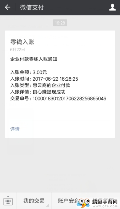 良心赚福利版 1.1.84 v1.1.84