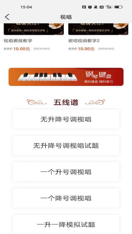 音乐殿堂app v8.9.1