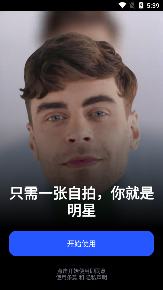 reface安卓中文专业版 v5.6.0