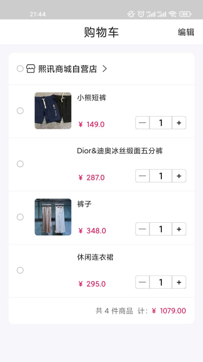 浮艺绘装app v1.0.1