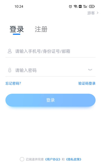 即刻考APP v1.1.4