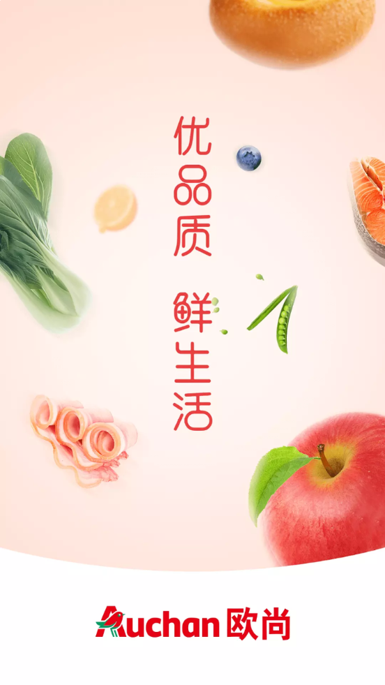 欧尚app v1.6.5