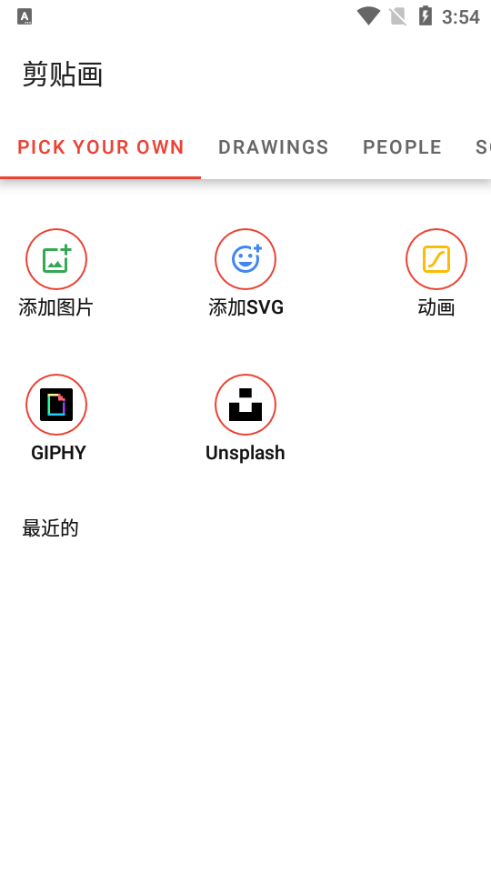 benime安卓免费版 v7.1.0
