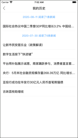 草原云最新版本 1.1.6安卓版 v1.1.6