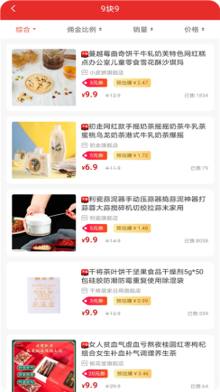 十客商城app v1.2.2