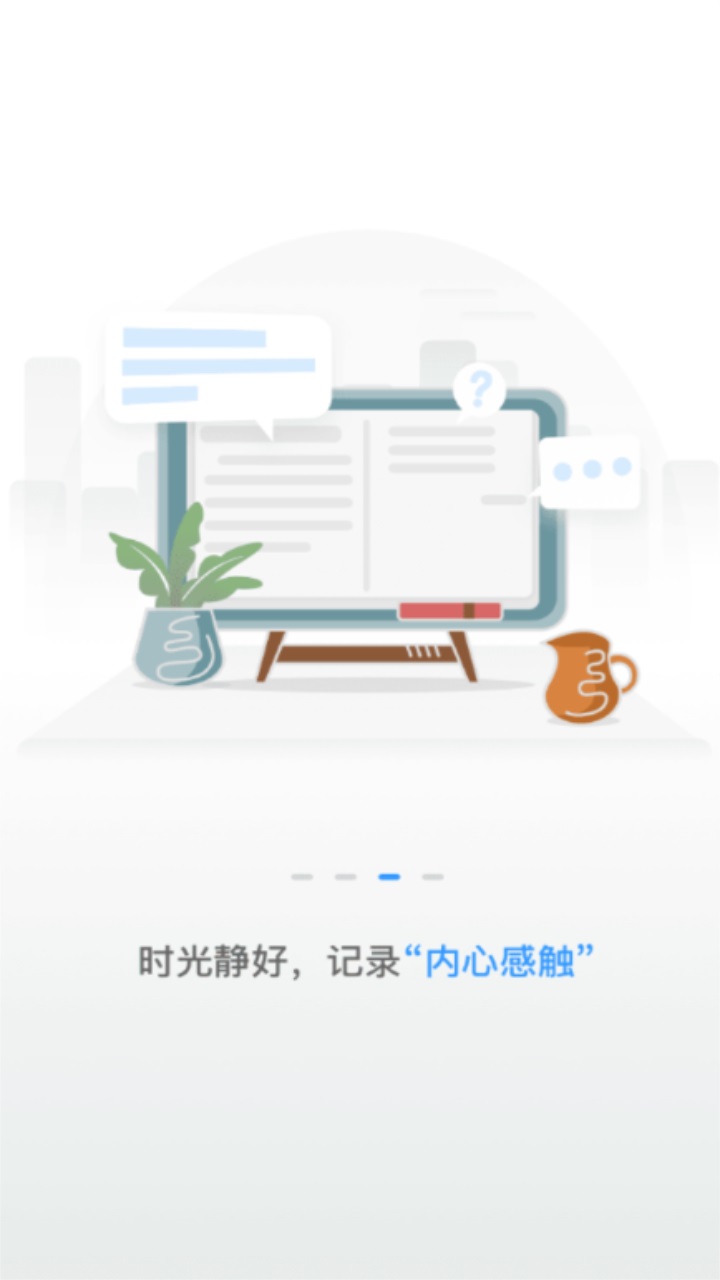 苏宁悦读最新版 1.0.0安卓版 v1.0.0