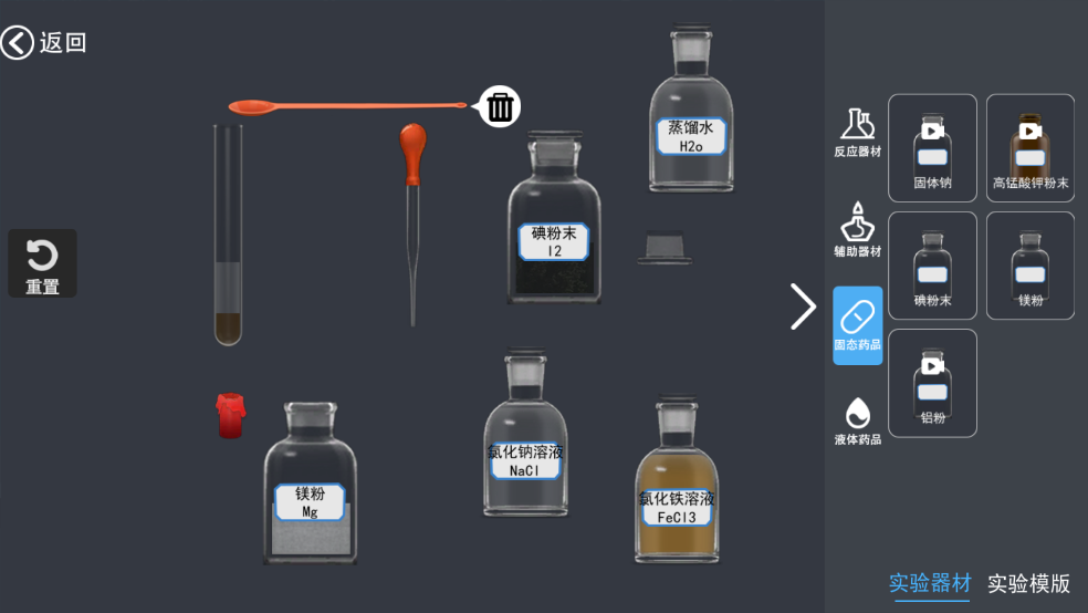 gmod实验室手机版 v2.0.0