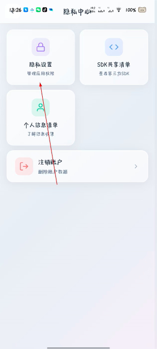 手游语音变声器安卓版 7.2.0最新版 v7.2.0