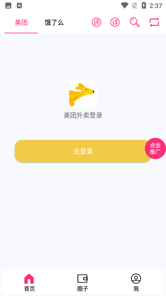七米幻境app v1.1.5