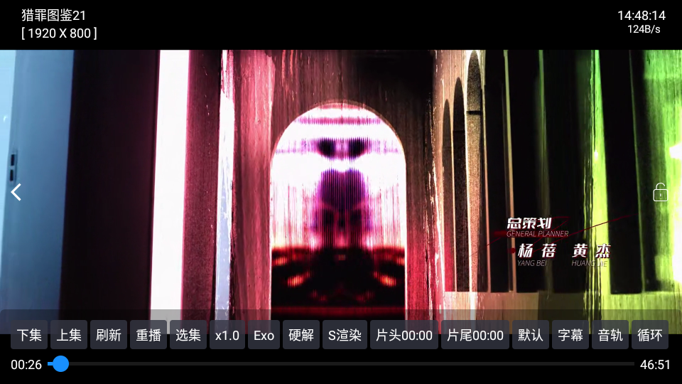 影视仓内置源版本最新 v