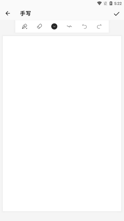Excel电子表格手机版 v1.2.2