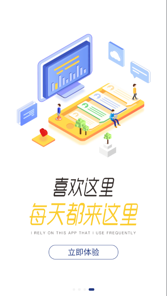 全家e学堂下载最新版 v3.60.2