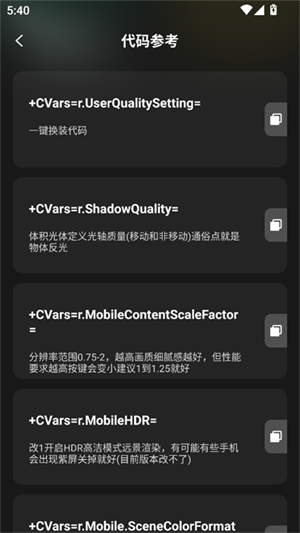 王者一键换装app正版 1.0.0安卓版 v1.0.0