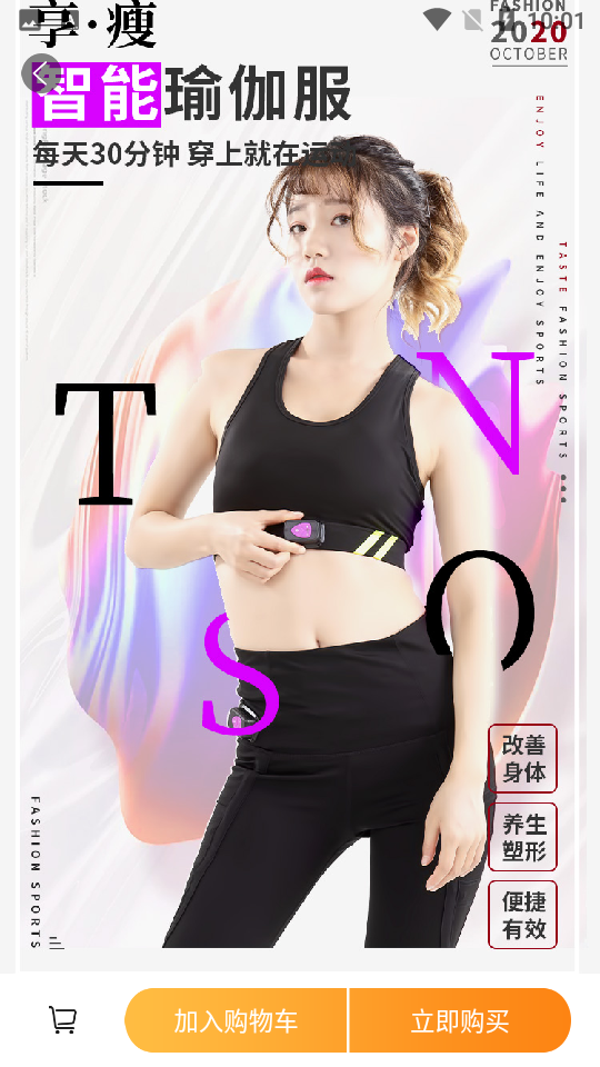 为科APP v1.2.2