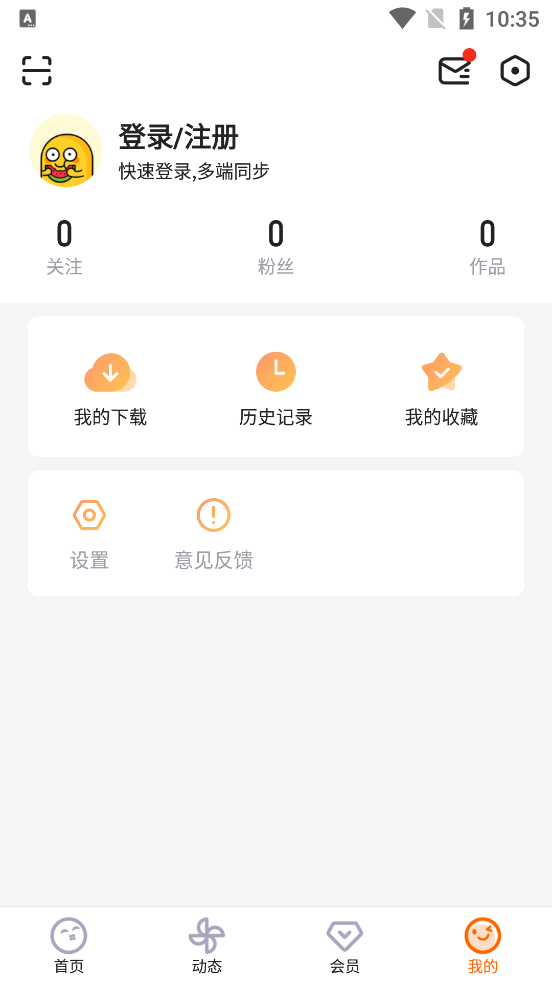 土豆视频最新版 v11.0.83