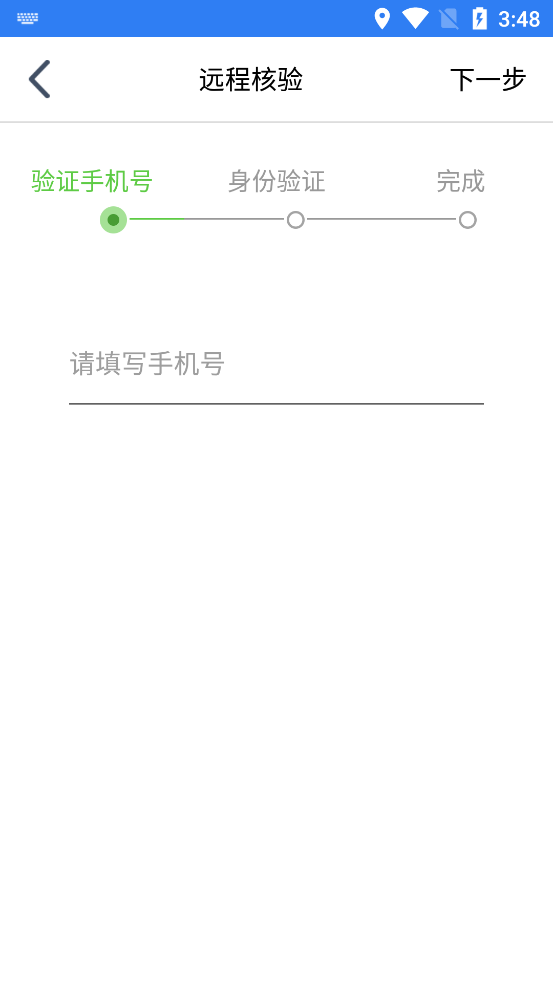 江苏市场监管app v1.7.7