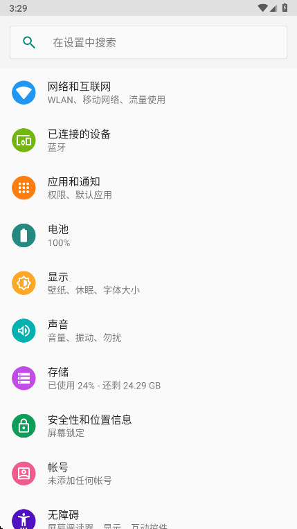 命令魔方最新版2026 5.0.00安卓版 v5.0.00