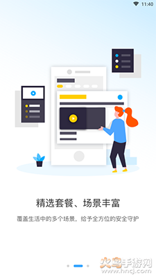 睿识课app安卓版 v1.7.0