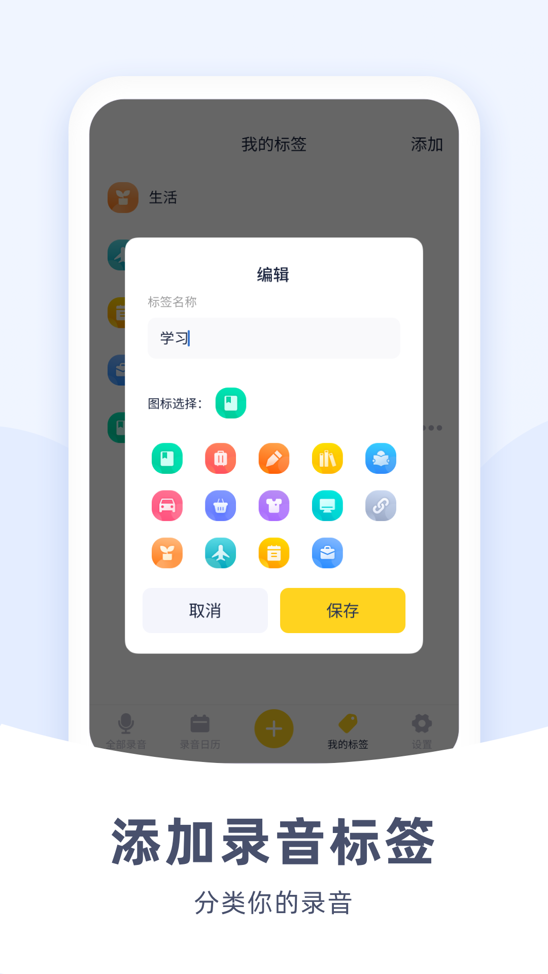 口袋收音机app官方 v1.2.6