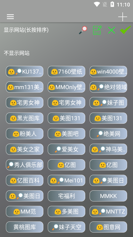 壁纸爬虫软件 v29.8